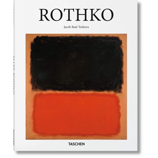 Mark Rothko 1903-1970: Pictures as Drama - Basic Art Series 2.0