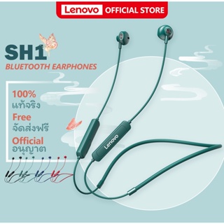 Lenovo SH1 หูฟังบลูทูธ Ipx5 แบตเตอรี่ยาว หูฟัง Sports เสียงเบส Neckband Bluetooth 5.0 TWS