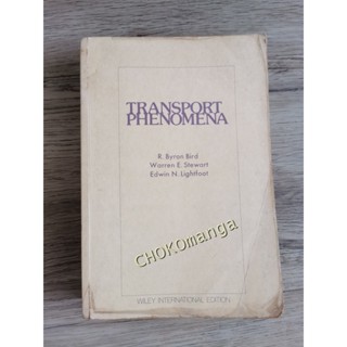 หนังสือ Transport Phenomena ภาษาอังกฤษ ( มือสอง)