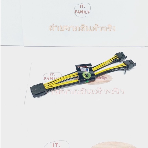 สายแปลงสายเพิ่มหัว-pci-e-แปลง-1-หัว-vga-pci-e-8-pin-เป็น-2-หัว-vga-pci-e-8-pin-6-2-pin-ออกใบกำกับภาษีได้