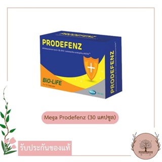 Mega​ We​ Care​​​ Prodefenz 30​ capsule​ โปรไบโอติก​ #เสริมภูมิต้านทาน