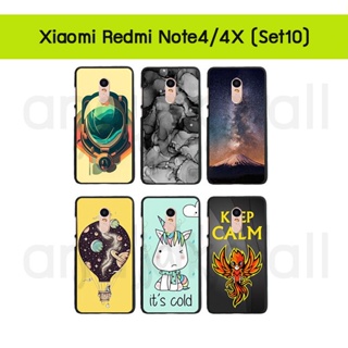 เคส xiaomi redmi note4 note4x พิมพ์ลายการ์ตูน กรอบแข็งเสี่ยวมี่ note4x พิมพ์ลายการ์ตูน s10 พร้อมส่งในไทย มีเก็บปลายทาง