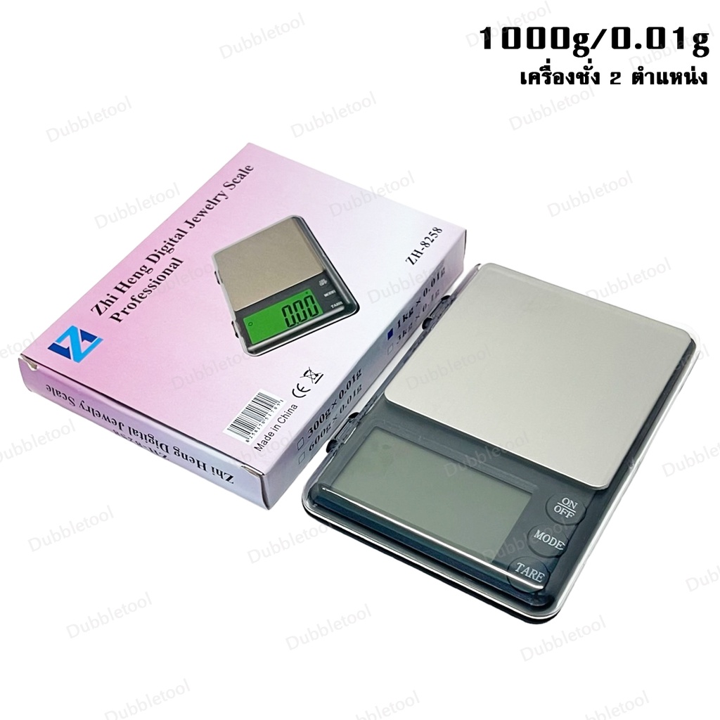 เครื่องชั่งดิจิตอล-1kg-0-01g-เครื่องชั่งพกพา-electronic-digital-scale-0-01g-1000g-จอขนาดใหญ่เห็นชัดเจน