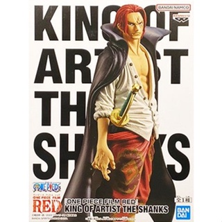 One Piece KING OF ARTIST THE SHANKS แชงคูส (ฟิกเกอร์วันพีช) (โมเดลวันพีช) พร้อมส่ง
