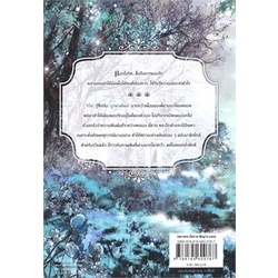 หนังสือ-ดอกไอริส-ณ-ทิศตะวันออก-ผู้แต่ง-ex-soull-สนพ-sense-book-เซ้นส์-หนังสือนิยายวาย-ยูริ-yaoi-yuri