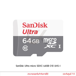 SanDisk Ultra MicroSD เมมโมรี่การ์ด 64GB Class10 Micro SD