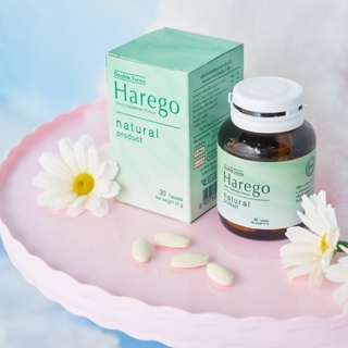 HAREGO ฮาเร่โกผลิตภัณฑ์บำรุงเส้นผม สารสกัดจากธรรมชาติเข้มข้น 100% ไม่มีส่วนผสมของยาและสเตียรอยด์