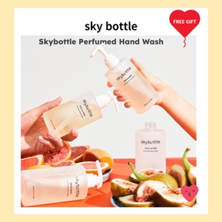 [sky Bottle] น้ําหอมล้างมือ 300 มล.