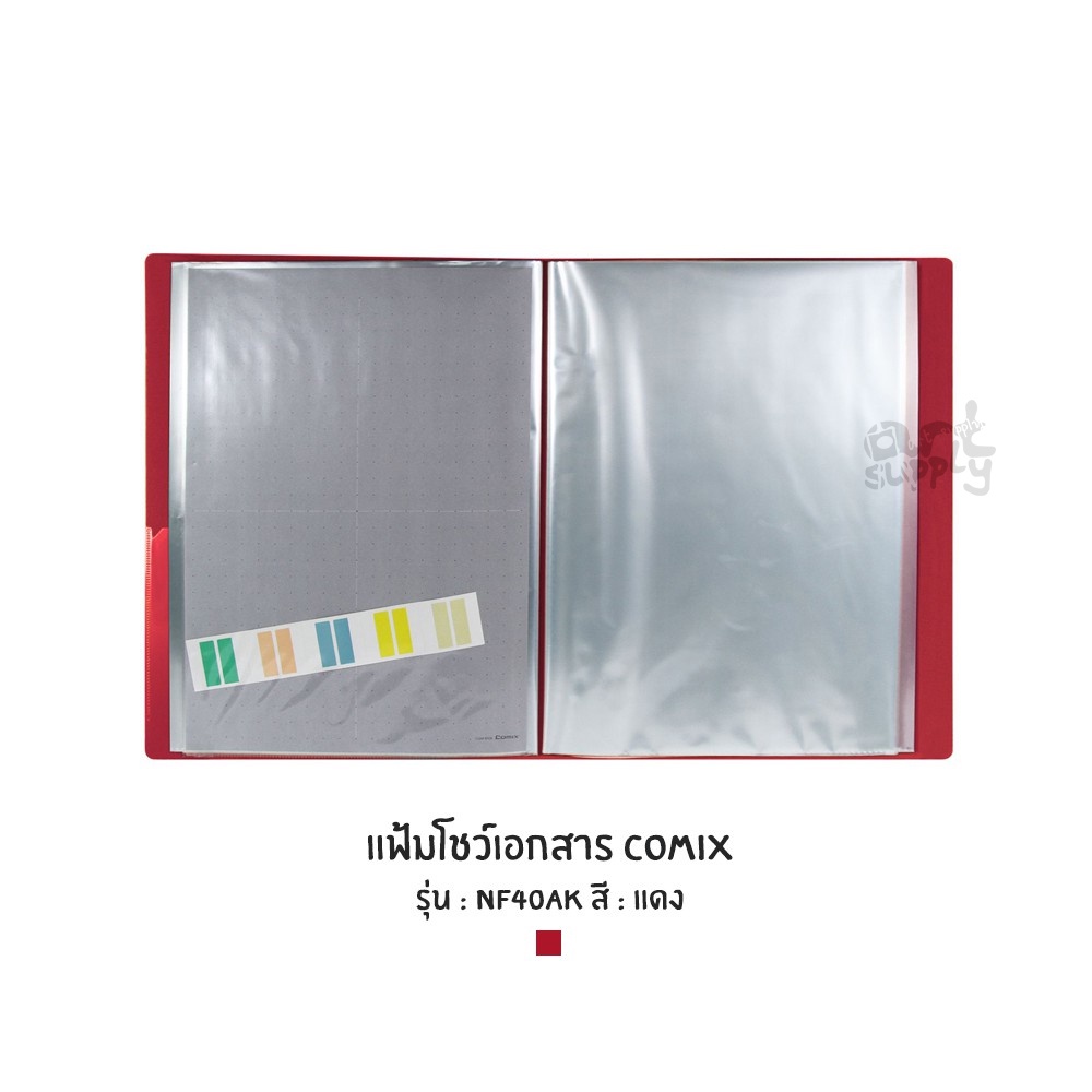 แฟ้มโชว์เอกสาร-comix-ขนาด-a4-รุ่น-nf40ak-สีแดง