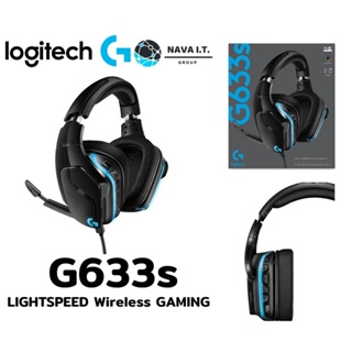 ภาพหน้าปกสินค้า⚡️กรุงเทพฯด่วน1ชั่วโมง⚡️ Logitech G633s 7.1 Surround Sound LIGHTSYNC Gaming Headset (หูฟังเกมมิ่ง) รับประกัน 2 ปี ซึ่งคุณอาจชอบราคาและรีวิวของสินค้านี้