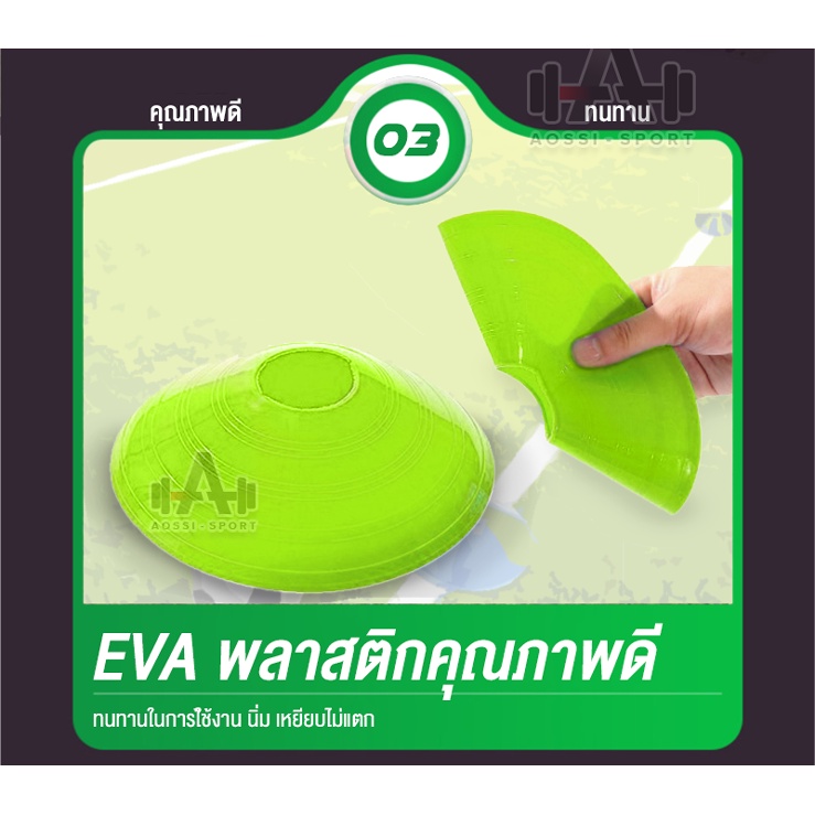 กรวยฝึกซ้อม-มาร์คเกอร์โคน-มาร์กเกอร์โคน-50-ชิ้น-กรวยซ้อมกีฬา-อุปกรณ์ฝึกซ้อม-ทีมเทรนเนอร์-มาร์กโคน-กรวยฝึกซ้อม