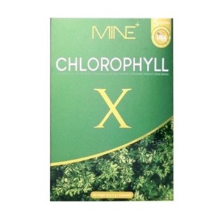 สินค้า พร้อมส่ง คลอโรฟิลล์มายมิ้น ปลาคลอโรฟิล์เอ็กซ์ Mine chlorophyll X