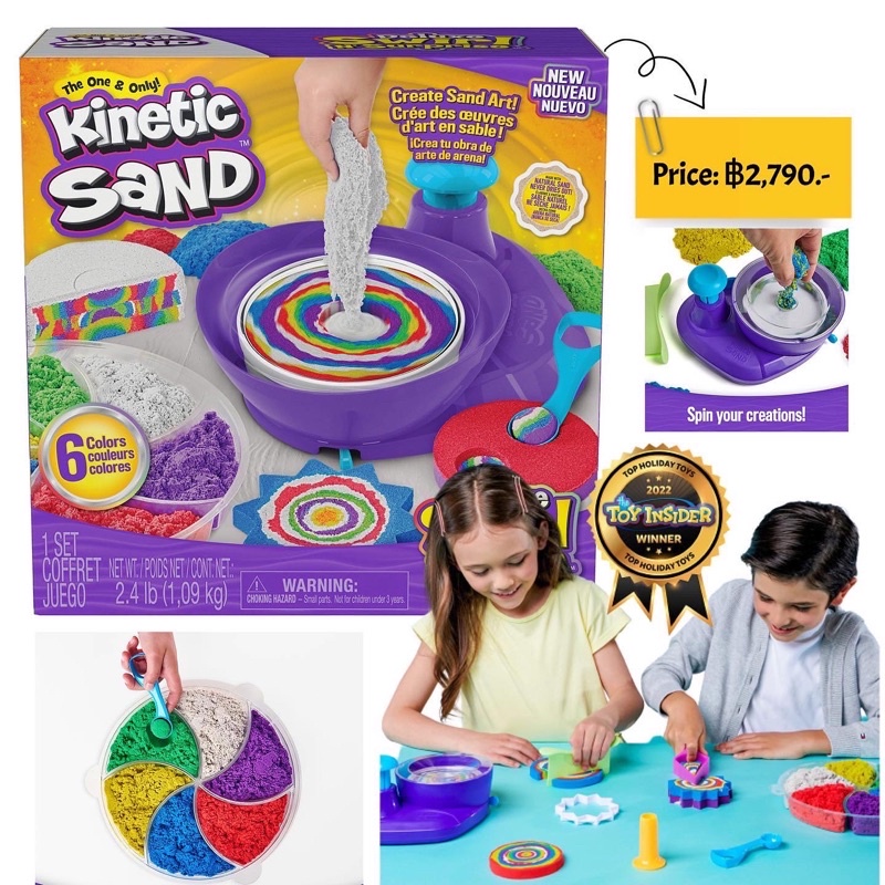 Kinetic Sand, Deluxe Swirl N' Surprise Playset, 2.5lbs of Play Sand (Red,  Blue