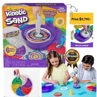 Kinetic Sand, Deluxe Swirl N’ Surprise Playset