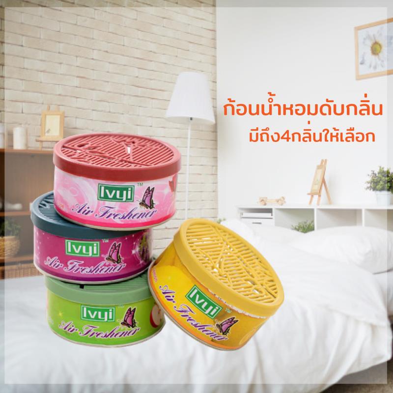 เจลปรับอากาศ-น้ำหอมปรับอากาศ-เจลหอมปรับอากาศ-ก้อนปรับอากาศ