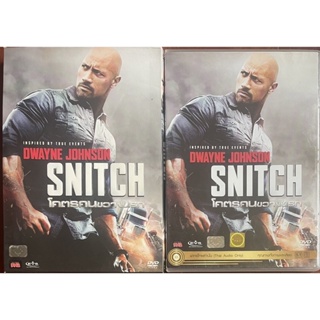 Snitch (2013, DVD)/โคตรคนขวางนรก (ดีวีดี แบบ 2 ภาษา หรือ แบบพากย์ไทยเท่านั้น)