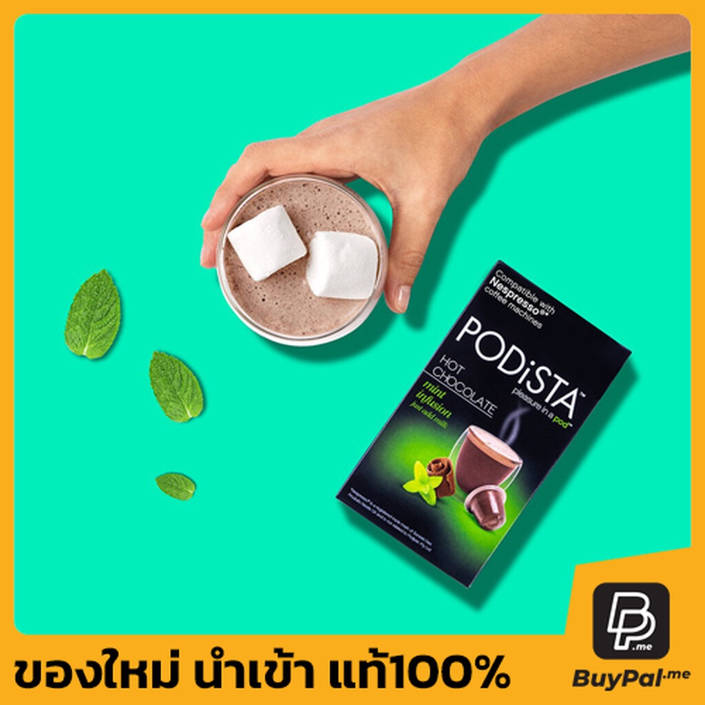 podista-mint-chocolate-pod-10pk-ชอคโกแลตมิ้นต์-หมดอายุวันที่-11-08-2023