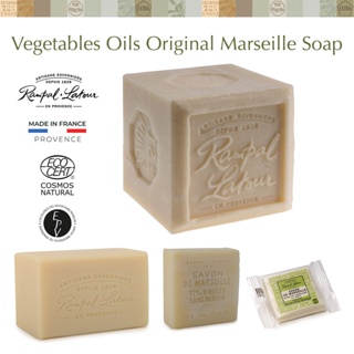 ✨สบู่มาเซย์แท้ รอมปาล ลาตัวร์ สบู่นำ้มันพืชบริสุทธิ์ สบู่ธรรมชาติลดหน้ามัน ลดสิว✨Vegetables Oils Original Marseille Soap