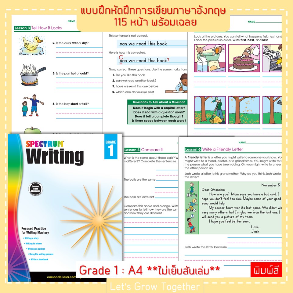 Spectrum Writing Worksheet with ANswer แบบฝึกหัดทักษะการเขียน Grade 1-8 ...