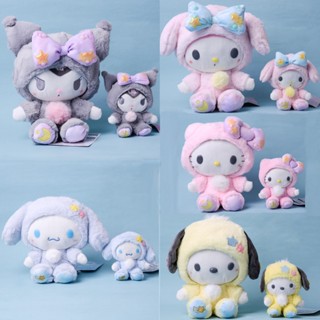 ∋℗ชุดนอนดรีมสตาร์ Sanrio Kuromi Pacha Dog Melody Cinnamon Dog Plush Doll Toy