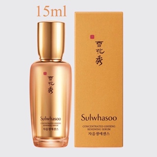 🌈พร้อมส่ง  SULWHASOO เซรั่ม Concentrated Ginseng Renewing Serum 15 ml💯✅