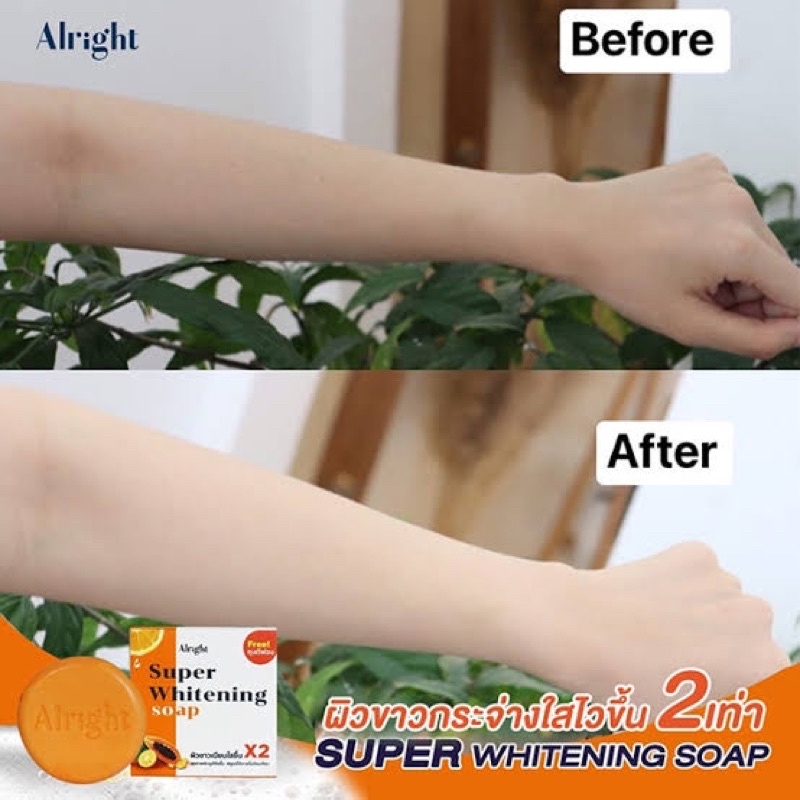 alright-super-whitening-soap-70g