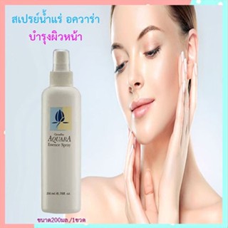 ของแท้✅สารสกัดจากดอกบัวกิฟฟารีนสเปรย์น้ำแร่Mineral Complex เพื่อการบำรุงอย่างล้ำลึก/จำนวน1ขวด/รหัส10602/ขนาด200มล.💦eLpi