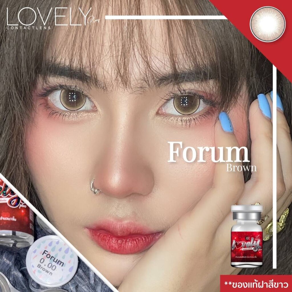 lovelylens-forum-eff-19-brown-ใหญ่