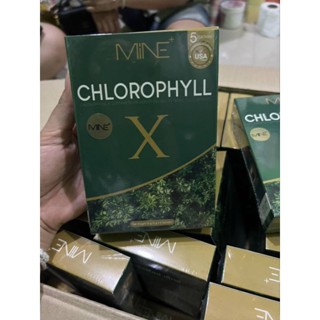 MINE chlorophyll X คลอโรฟิลล์เอ็กซ์ คลอโรฟิลล์มายมิ้น 1 กล่อง มี 5 ซอง ( 1 กล่อง)