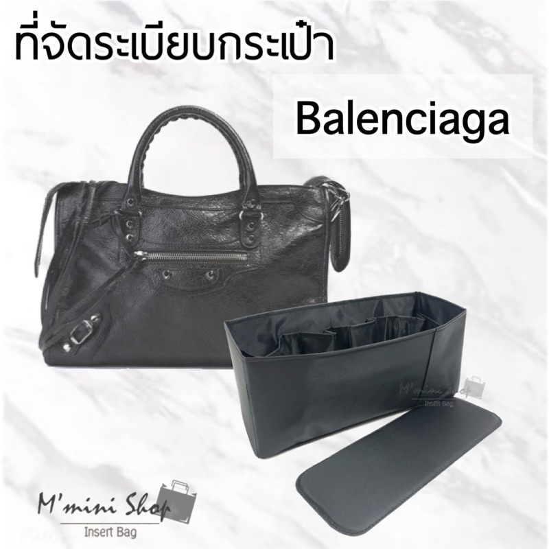 ภาพหน้าปกสินค้าที่จัดระเบียบกระเป๋า Balenciaga ทุกรุ่น