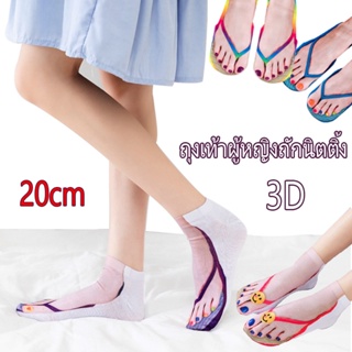 🧦COD🧦ถุงเท้าลําลอง พิมพ์ลายเรือ 3 มิติ 3D Flip-Flops สําหรับผู้หญิงและผู้ชาย