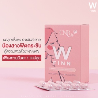 ส่งด่วน W Finn ดับเบิลยู ฟินน์ CNB-W ของแท้ 100% อาหารเสริมสำหรับผู้หญิง คืนความสาวและสุขภาพดี ให้แก่ผู้หญิงทุกวัย