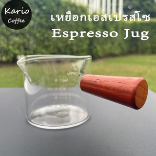 พร้อมจัดส่ง｜แก้วตวงสองปาก แก้วตวงนม 75ml Espresso Cup