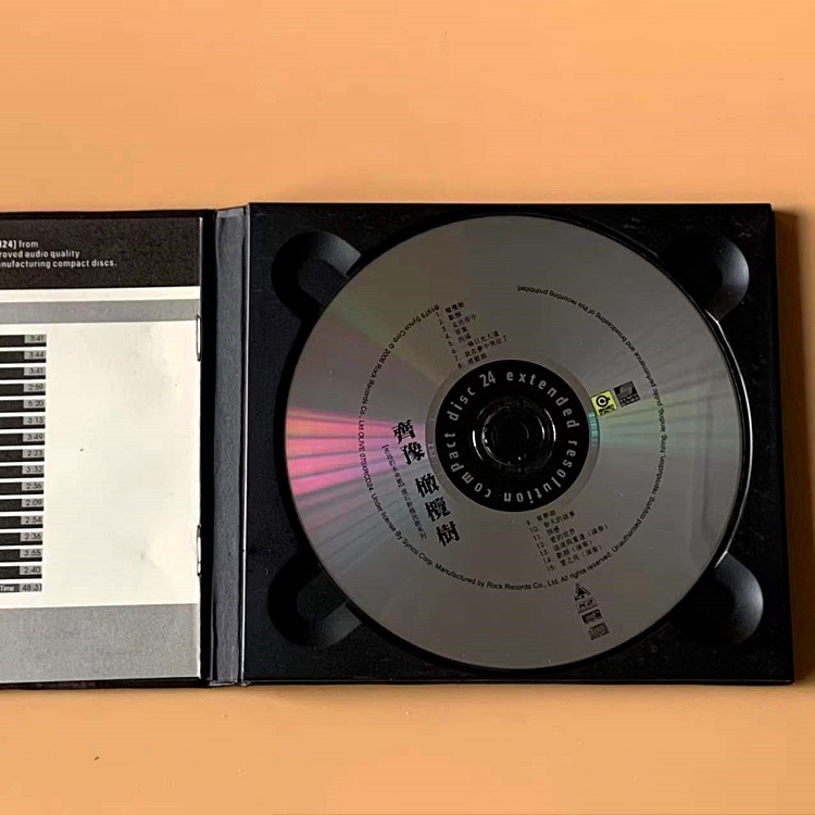 แผ่น-cd-บันทึกเสียงแอลกอฮอล์-yu-olive-tree-1979-xr-ym2-โทนสีดี-สไตล์คลาสสิก