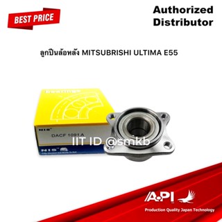 API &amp; NIS ลูกปืนดุมล้อหลัง ใช้สำหรับรุ่นรถ MITSUBISHI ULTIMA E55 ( DACF1091 ) DACF 1091 A MB864968,MR316452