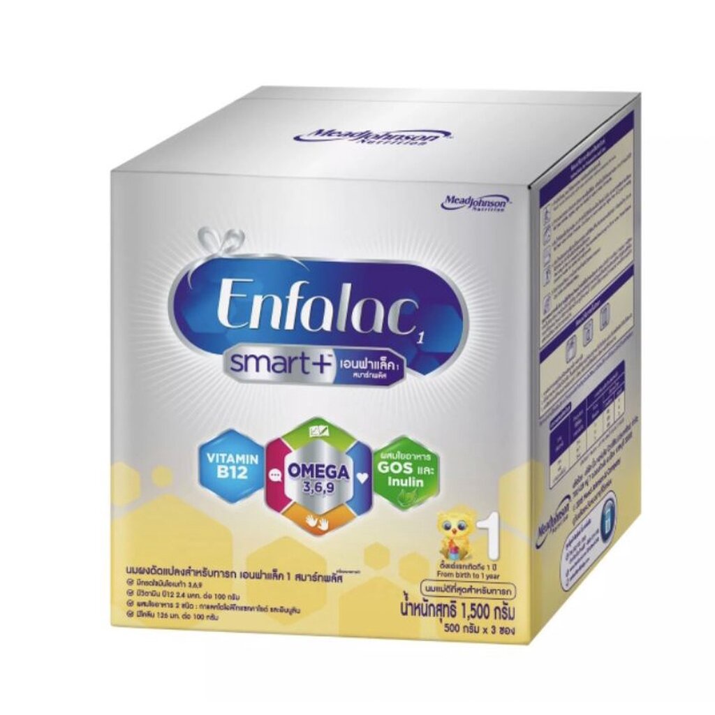 enfalac-เอนฟาแล็ค-สมาร์ทพลัส-สูตร1-นมสำหรับ-เด็กแรก-เกิดถึง-1-ปี-ขนาด1-500-กรัม-1กล่อง