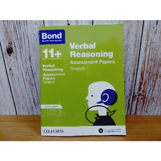 Bond 11+ Verbal Reasoning Assessment Papers 10-11+  มือสอง