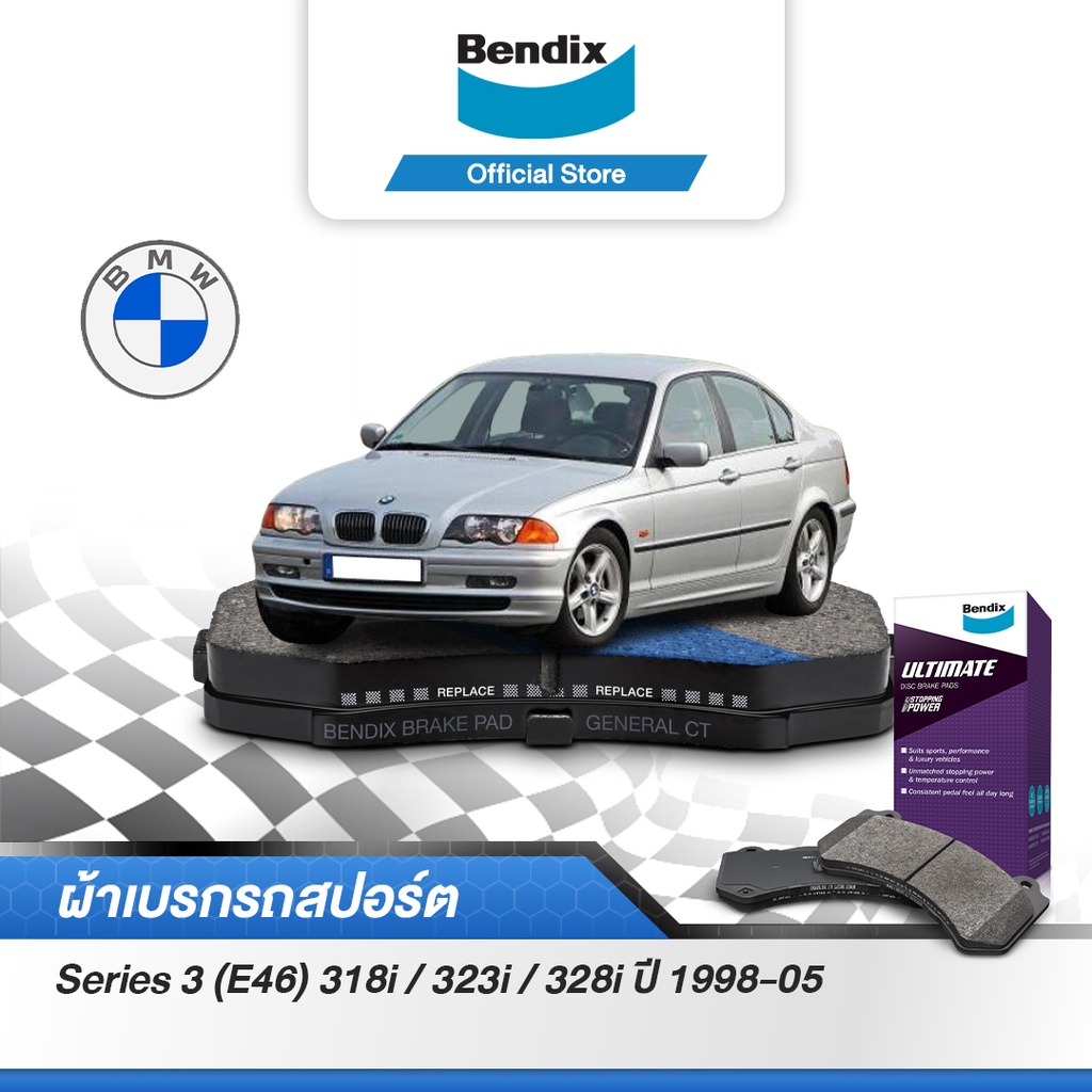 bendix-ผ้าเบรค-bmw-series-3-e46-318i-323i-328i-series-z-z4-ปี-1998-ขึ้นไป-ดิสเบรคหน้า-ดิสเบรคหลัง-db1414-db1415