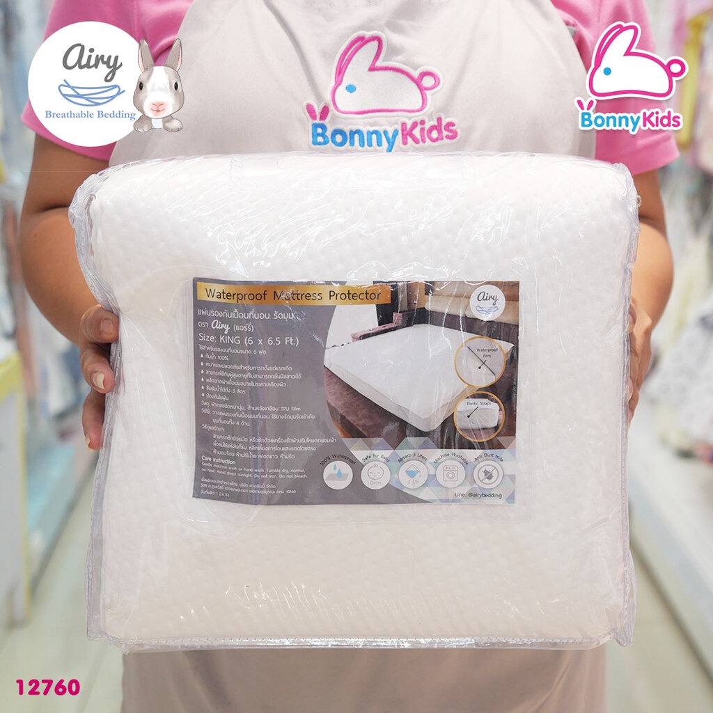 15610-cr-airy-0365-แผ่นรองกันเปื้อนสำหรับทารก-รัดมุม-king-size-แอร์รี่