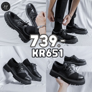 สินค้า 22thoctoberr KR651 2022 รองเท้าหนัง loafers สไตล์ผู้ดีอังกฤษ หนุ่มเกาหลีเขาใส่กัน หล่อมากก