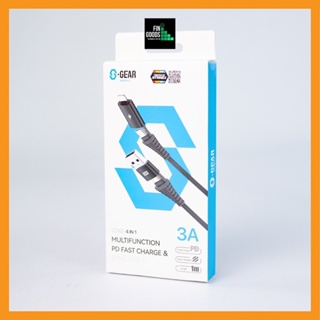 S-GEAR CABLE CC002-4 in 1 Multifunction PD Fast Charge & Synce Cable (สายชาร์จ) รับประกันศูนย์ 2ปี