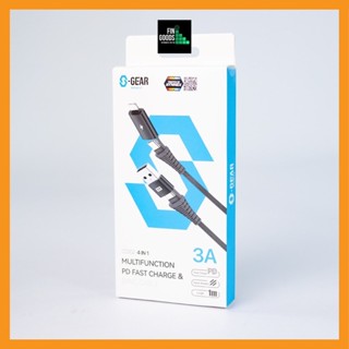 S-GEAR CABLE CC002-4 in 1 Multifunction PD Fast Charge &amp; Synce Cable (สายชาร์จ) รับประกันศูนย์ 2ปี