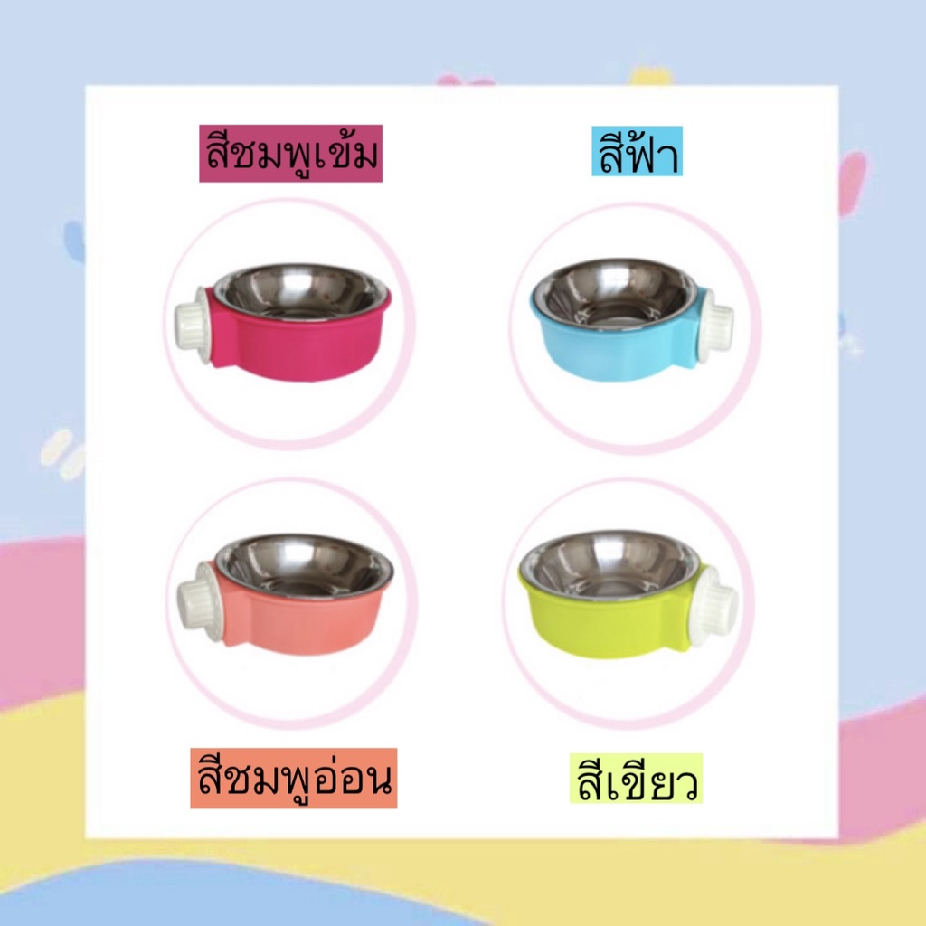 bn-303-ถ้วยอาหารสุนัขสแตนเลสแบบกรง-ชามแขวน-ชามใส่อาหารสัตว์เลี้ยง-ราคาถูก-คุณภาพดี-พร้อมส่งค่ะ