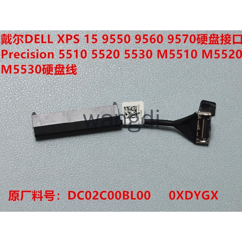 Clavier Supérieur (topcase) D'origine Dell Pour XPS 15 9560/9570 & Precision 5520