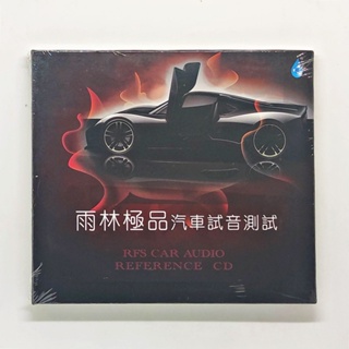 CD เพลง Various Artists (Singer) - RFS Car Audio Reference (China Version)