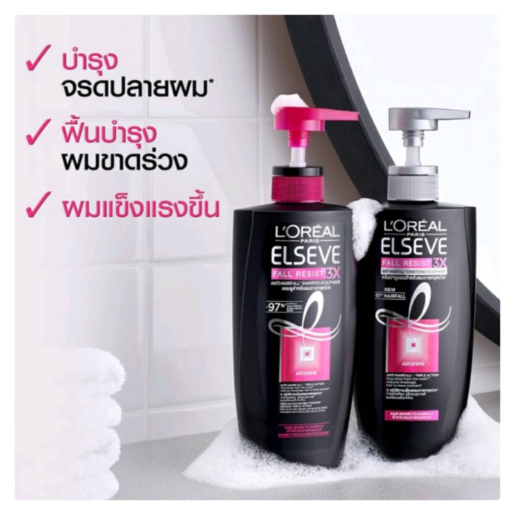 loreal-paris-elseve-shampoo-conditioner-450ml-ลอรีอัลปารีส-เอลแซฟ-แชมพู-ครีมนวด450ml