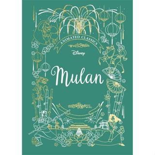 Mulan (Disney Animated Classics) : A deluxe gift book of the classic film