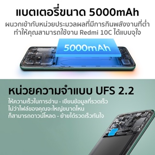 ภาพขนาดย่อของภาพหน้าปกสินค้าโทรศัพท์มือถือ Xiaomi Redmi 10c เครื่องใหม่ (ของเเท้100%) โทรศัพท์ 12GB+512GB โทรศัพท์มือถือราคาถูก 5G โทรศัพท์ จากร้าน s4fyku_hgz บน Shopee ภาพที่ 4