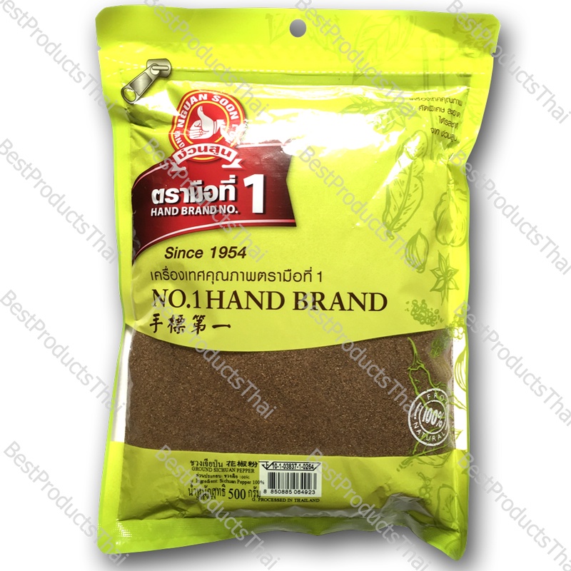 GROUND SICHUAN PEPPER 100 Net Weight 500 Grams Sachet High Quality of Spices with Special