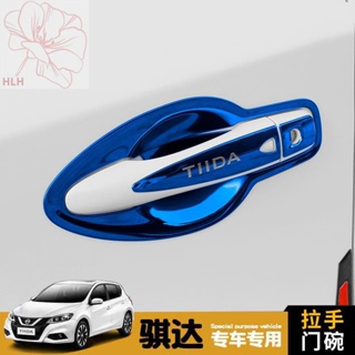16-21 ใหม่ Tiida สติกเกอร์มือจับประตูสแตนเลส Tiida Nissan Tiida สติกเกอร์ตกแต่งมือจับประตูรถการปรับเปลี่ยน